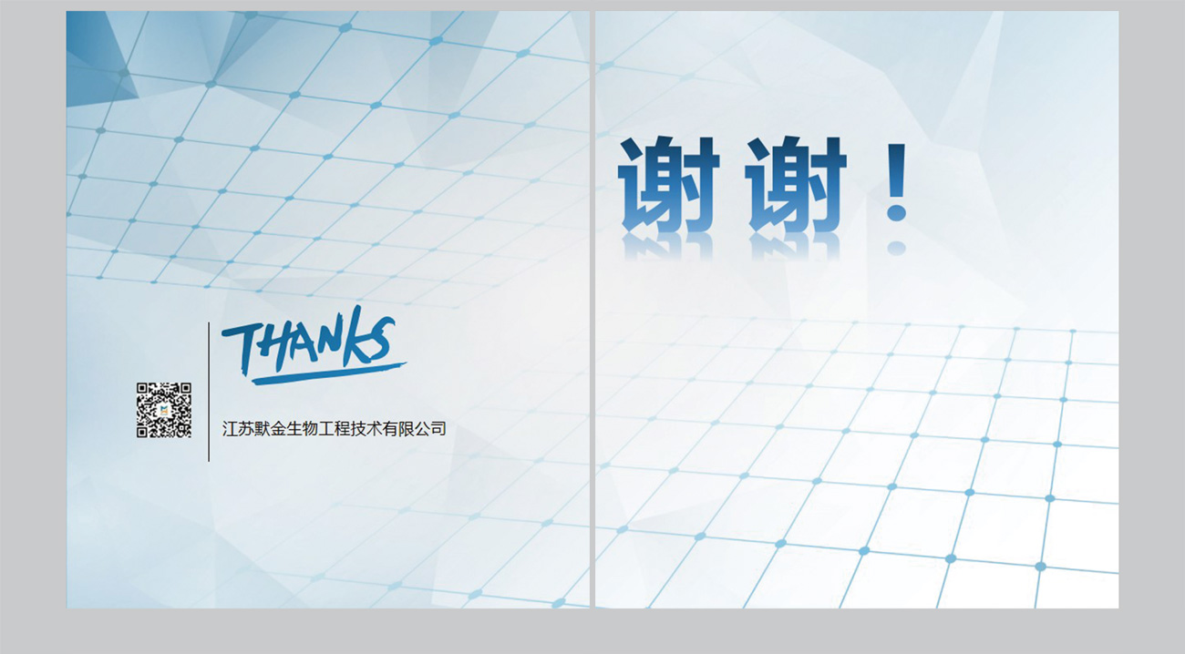 HPV产品应用介绍