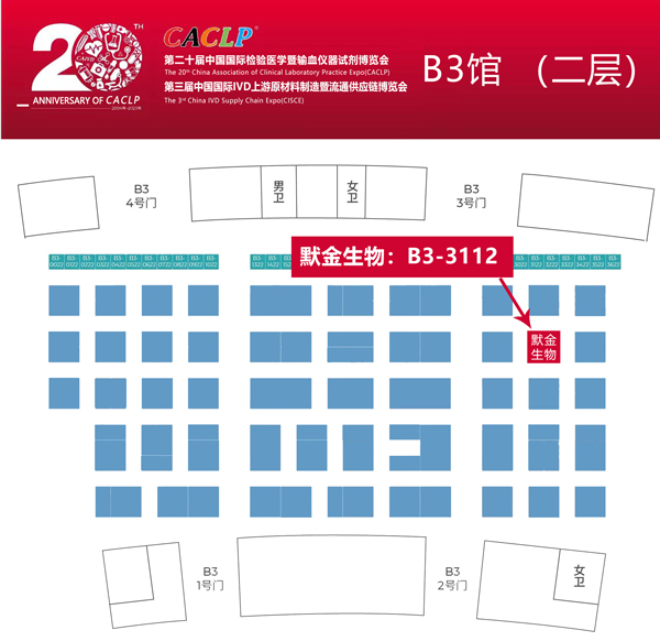 春末夏初,邀您再聚南昌CACLP盛会! 春末夏初,邀您再聚南昌CACLP盛会!