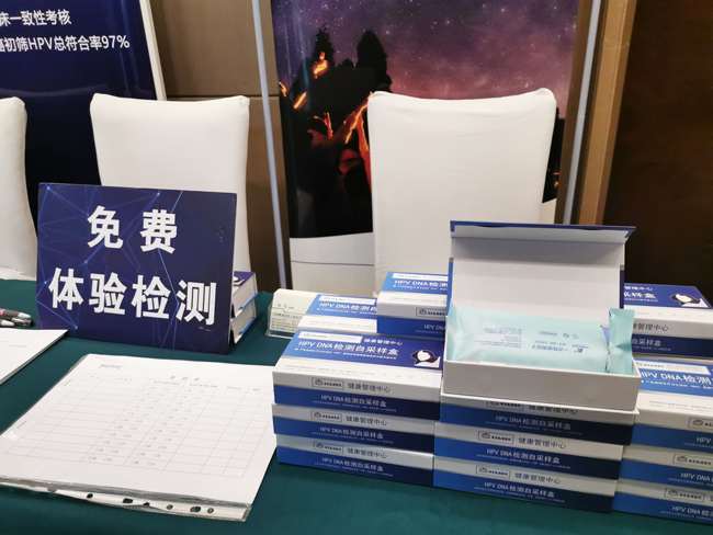 走进拉萨 | 中国子宫颈癌三级规范化防治蓝皮书解读巡讲会成功召开！