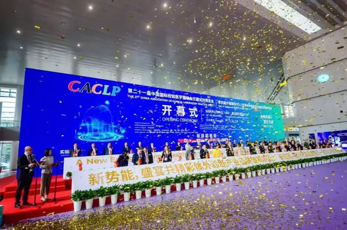 CACLP盛大开幕!HPV检测大变革 CACLP盛大开幕!HPV检测大变革