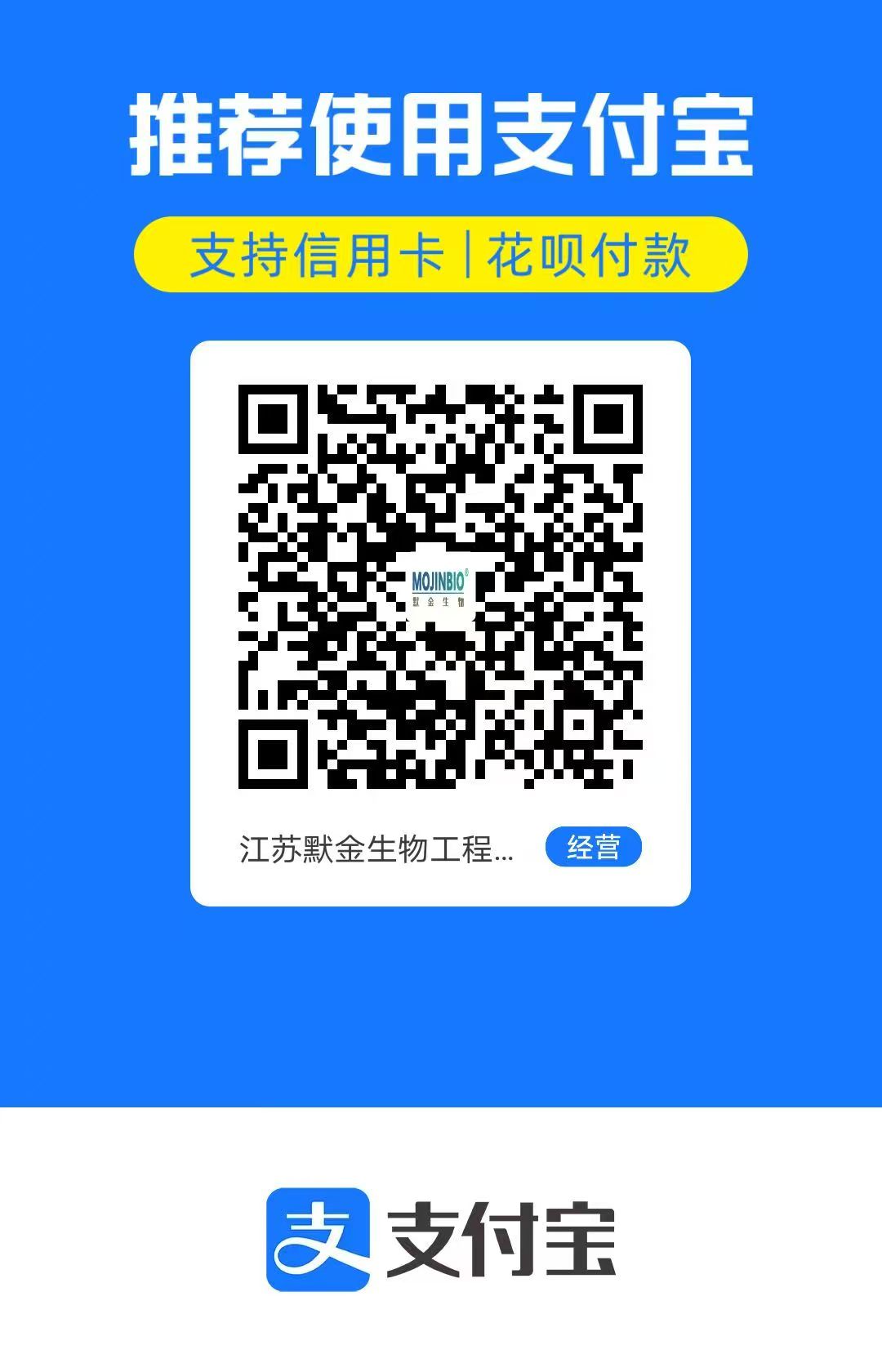 采样盒图片3